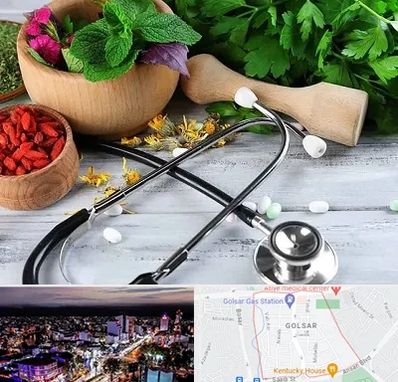 کلینیک طب سنتی در گلسار رشت