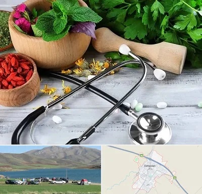 کلینیک طب سنتی در دهگلان
