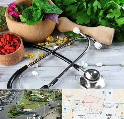 کلینیک طب سنتی در شاهین ویلا کرج