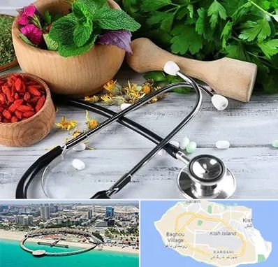 کلینیک طب سنتی در کیش