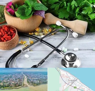 کلینیک طب سنتی در تنکابن