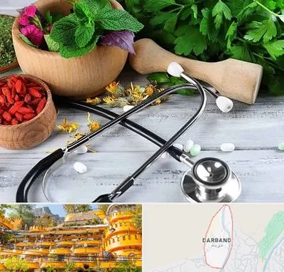 کلینیک طب سنتی در دربند