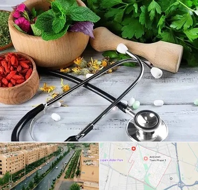 کلینیک طب سنتی در فاز سه اندیشه