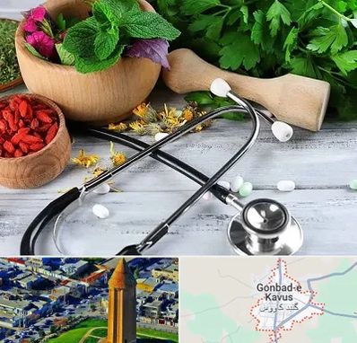 کلینیک طب سنتی در گنبد کاووس