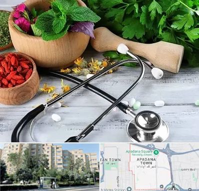 کلینیک طب سنتی در آپادانا