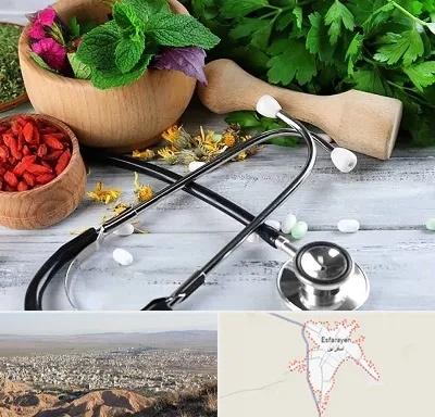 کلینیک طب سنتی در اسفراین
