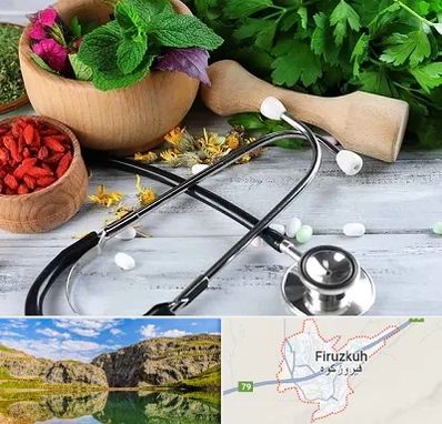 کلینیک طب سنتی در فیروزکوه