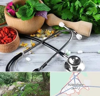 کلینیک طب سنتی در آزادشهر