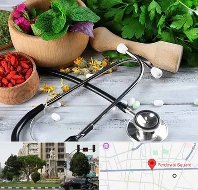 کلینیک طب سنتی در میدان فردوسی تهران