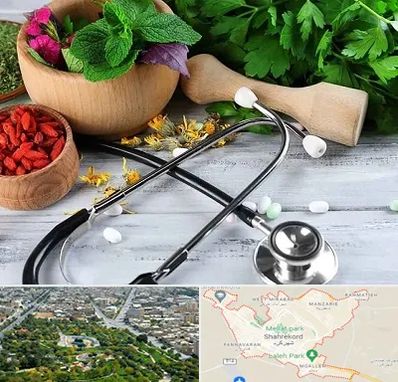 کلینیک طب سنتی در شهرکرد