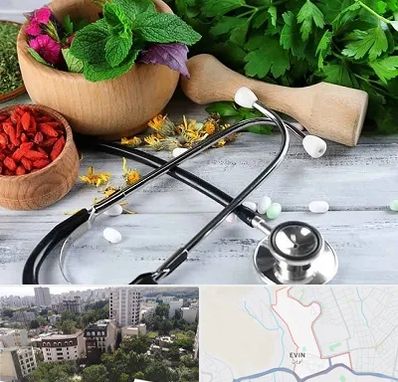 کلینیک طب سنتی در اوین