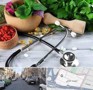 کلینیک طب سنتی در مجیدیه شمالی