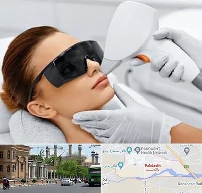مرکز لیزر مو در پاکدشت