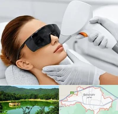 مرکز لیزر مو در بهشهر
