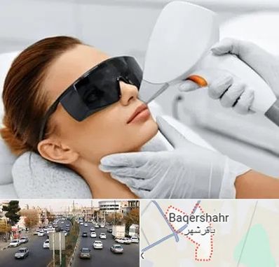 مرکز لیزر مو در باقرشهر