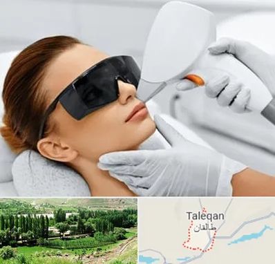 مرکز لیزر مو در طالقان