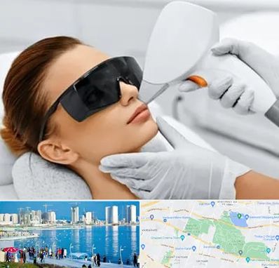 مرکز لیزر مو در چیتگر