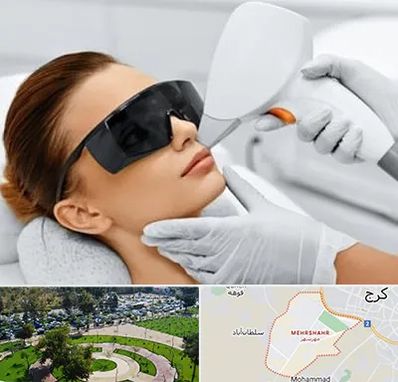 مرکز لیزر مو در مهرشهر کرج