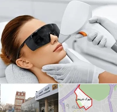 مرکز لیزر مو در شهرک شریعتی