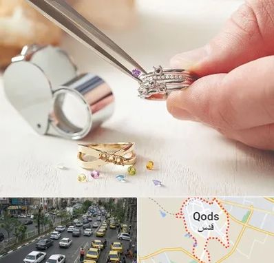 تعمیر طلا و جواهر در شهر قدس