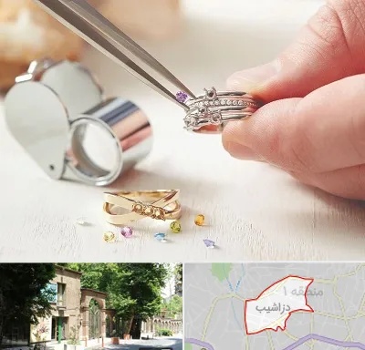 تعمیر طلا و جواهر در دزاشیب