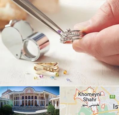 تعمیر طلا و جواهر در خمینی شهر
