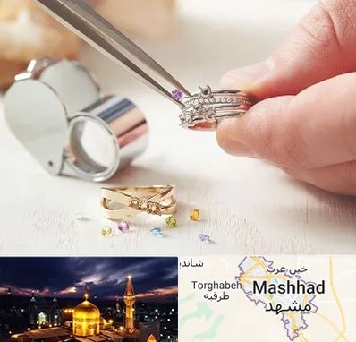 تعمیر طلا و جواهر در مشهد