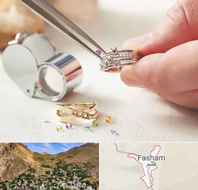 تعمیر طلا و جواهر در فشم