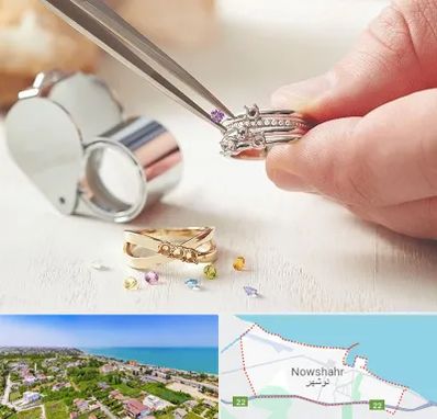 تعمیر طلا و جواهر در نوشهر