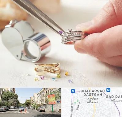 تعمیر طلا و جواهر در چهارصد دستگاه