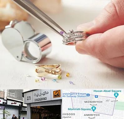 تعمیر طلا و جواهر در منیریه