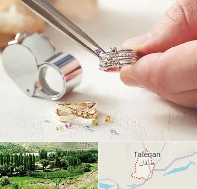 تعمیر طلا و جواهر در طالقان