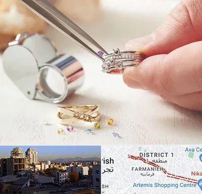 تعمیر طلا و جواهر در فرمانیه 