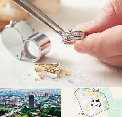 تعمیر طلا و جواهر در ارومیه