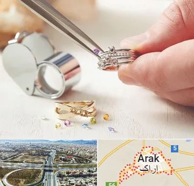 تعمیر طلا و جواهر در اراک