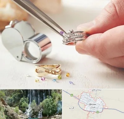 تعمیر طلا و جواهر در شیروان
