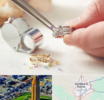 تعمیر طلا و جواهر در گنبد کاووس