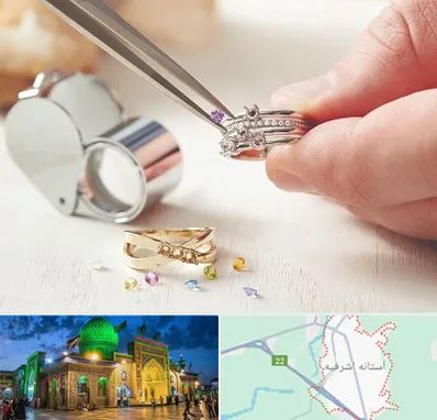 تعمیر طلا و جواهر در آستانه اشرفیه