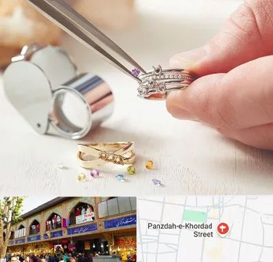 تعمیر طلا و جواهر در 15 خرداد
