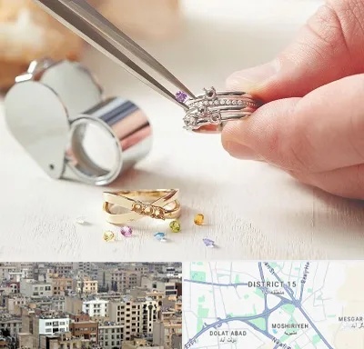 تعمیر طلا و جواهر در جنوب شرق تهران