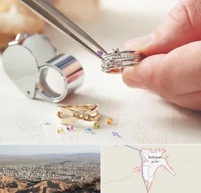 تعمیر طلا و جواهر در اسفراین