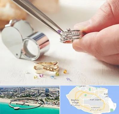 تعمیر طلا و جواهر در کیش