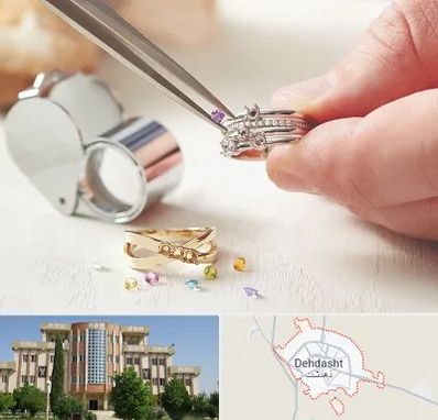 تعمیر طلا و جواهر در دهدشت