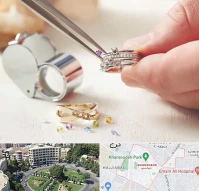 تعمیر طلا و جواهر در جهانشهر کرج 