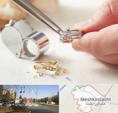 تعمیر طلا و جواهر در مشکین دشت