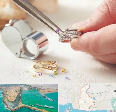 تعمیر طلا و جواهر در سیستان و بلوچستان