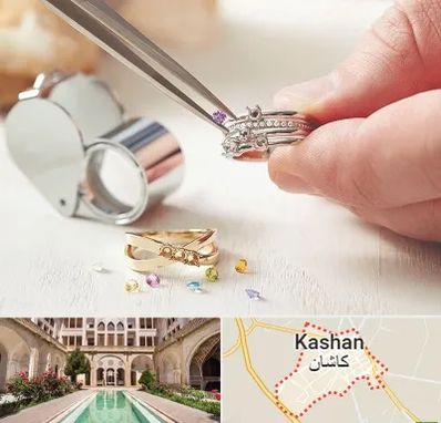تعمیر طلا و جواهر در کاشان