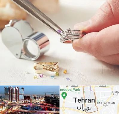 تعمیر طلا و جواهر در صادقیه 