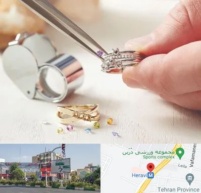 تعمیر طلا و جواهر در هروی 