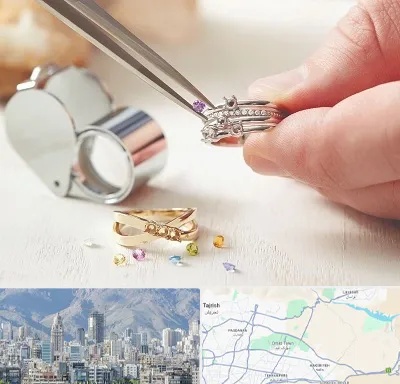 تعمیر طلا و جواهر در شمال شرق تهران